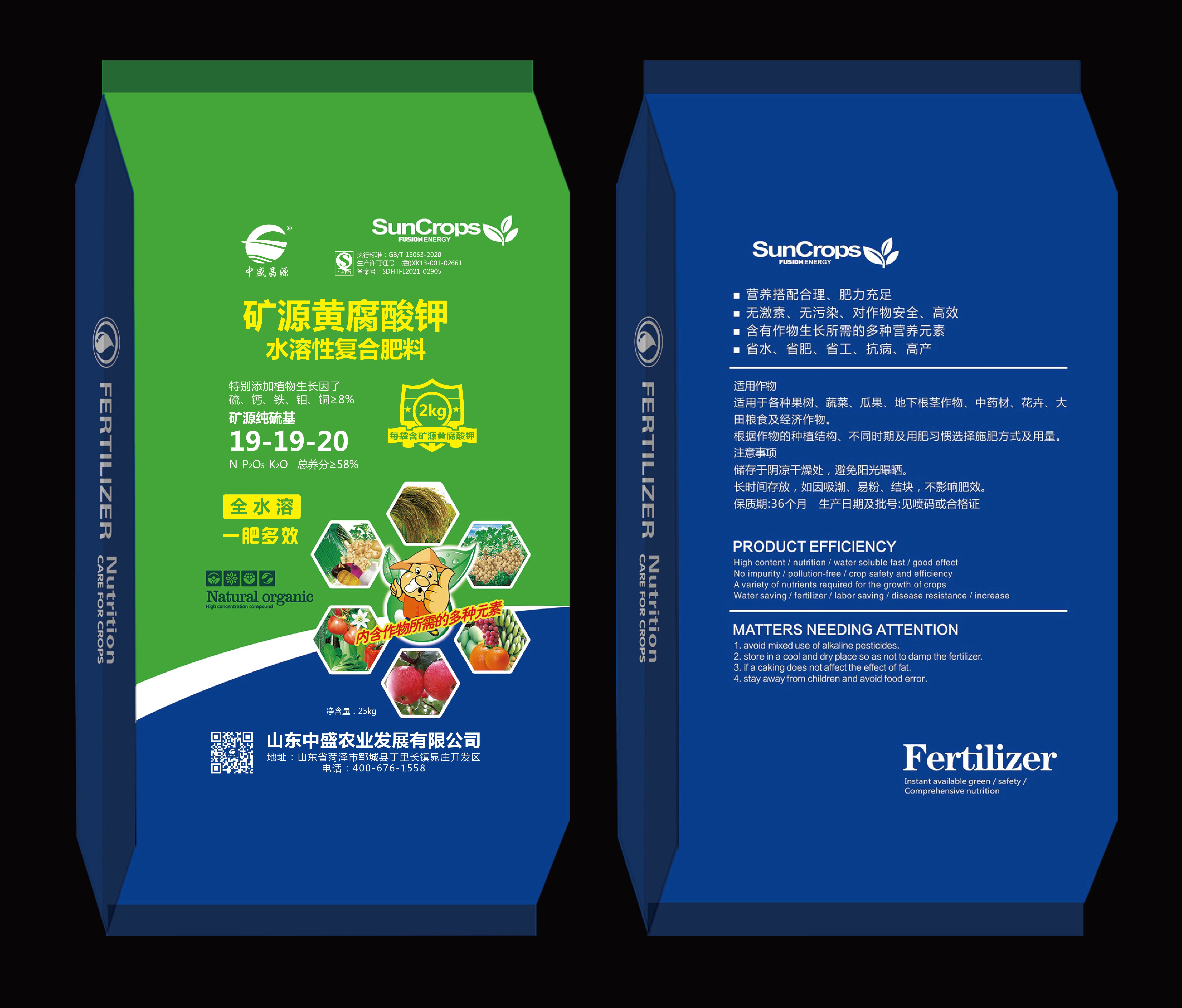 摻混肥料廠家淺析摻混肥料有毒嗎？