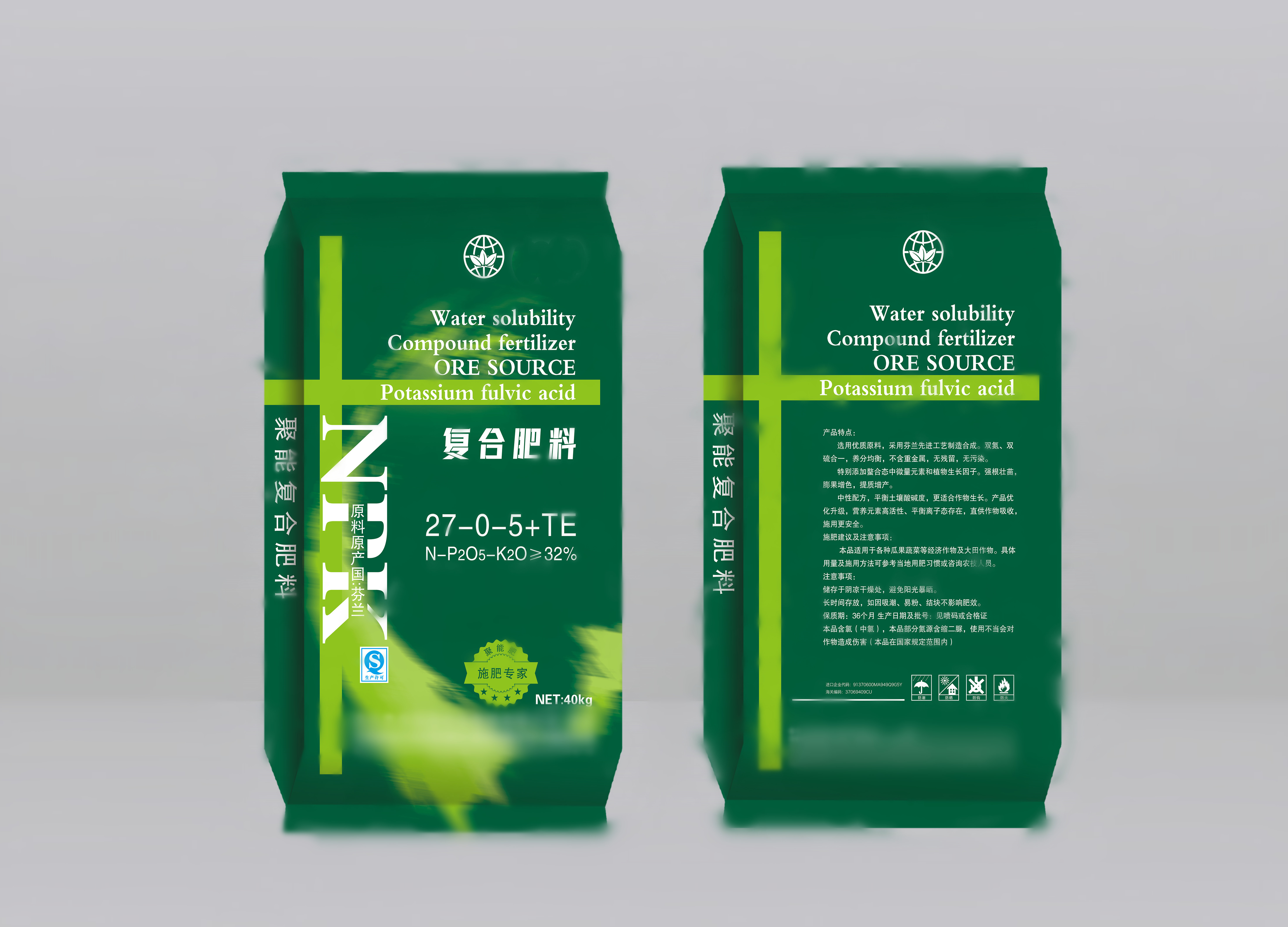 有機(jī)無機(jī)復(fù)混肥料用法用量